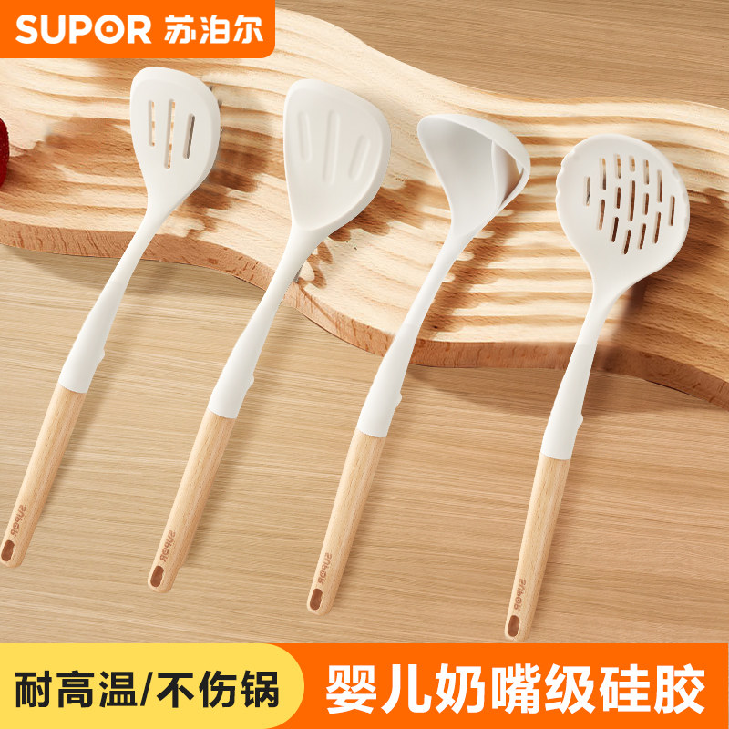 苏泊尔硅胶锅铲不粘锅专用家用厨具耐高温炒菜铲子汤勺漏勺清仓,厨房/烹饪用具,锅铲,淘宝优惠券,粉丝福利购,淘宝优惠卷