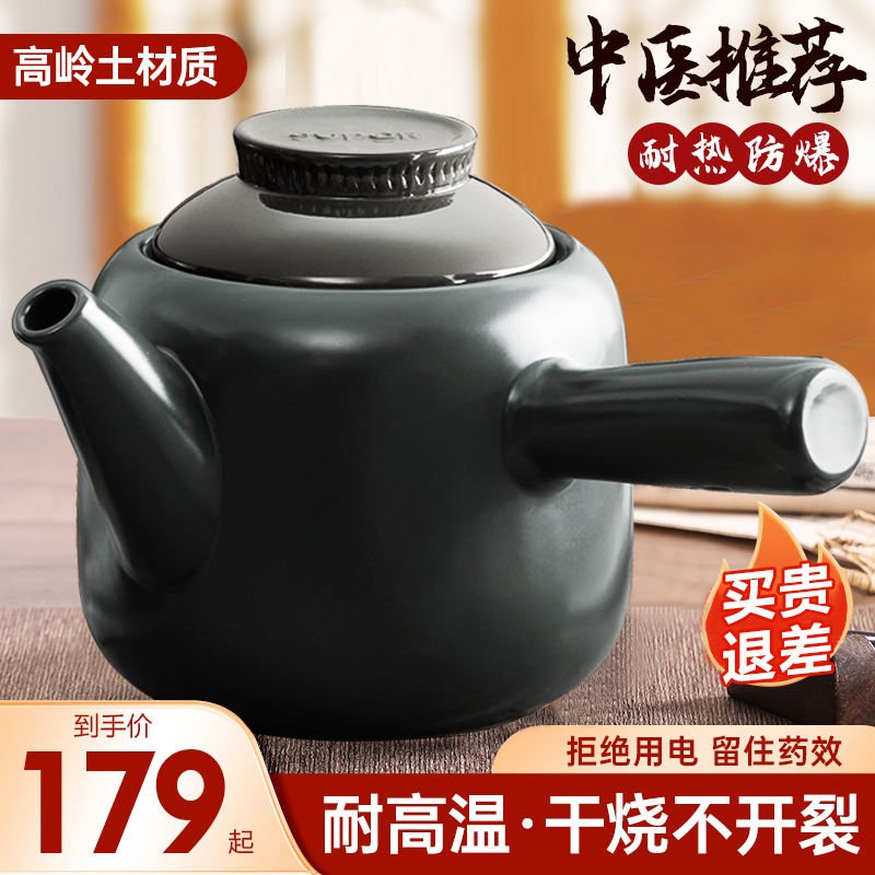 苏泊尔砂锅中药锅中医老式明火