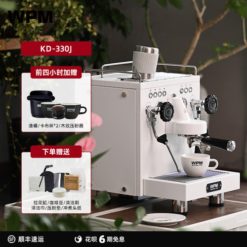 惠家WPM半自动咖啡机家商两用