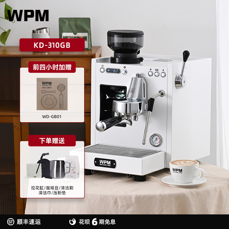 惠家半自动意式咖啡机家用一体机图片