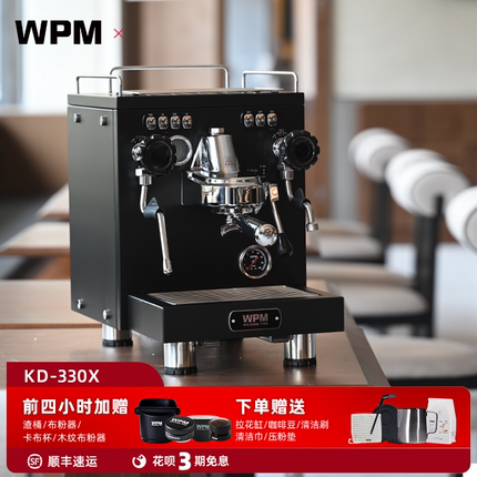 WPM惠家变压咖啡机330X家用商用意式半自动单头齿轮泵锅炉料理机