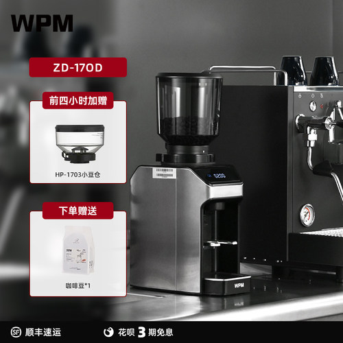 惠家磨豆机电动家用小型咖啡研磨