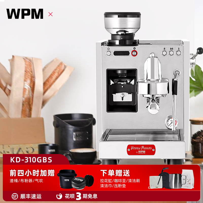 惠家半自动意式半自动家用一体机