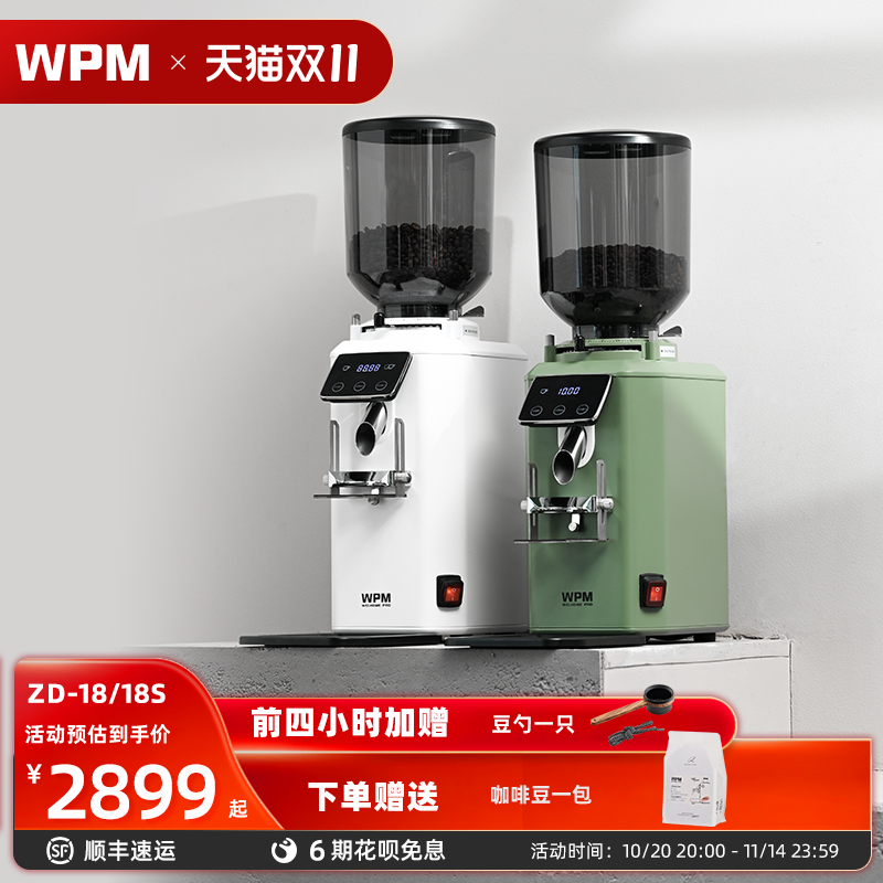 64mm平刀咖啡粉研磨器商用磨豆机