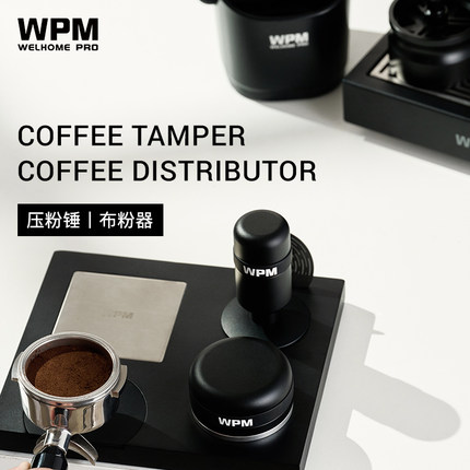 WPM惠家弹力压粉锤自动回弹意式咖啡压粉器三浆布粉器58mm