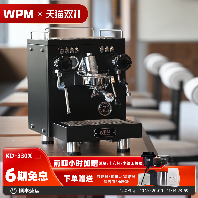 惠家半自动意式咖啡机锅炉齿轮泵