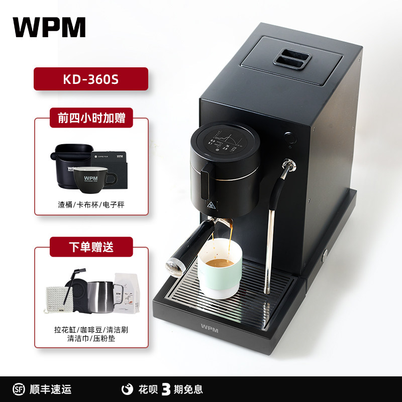 惠家KD360S触控半自动咖啡机图片