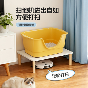猫砂盆增高架猫厕所垫高底座超大号开放式扫地机收纳架可定制