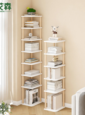 转角书架角落置物架窄款夹缝墙角窄柜落地小型书柜简易拐角展示柜