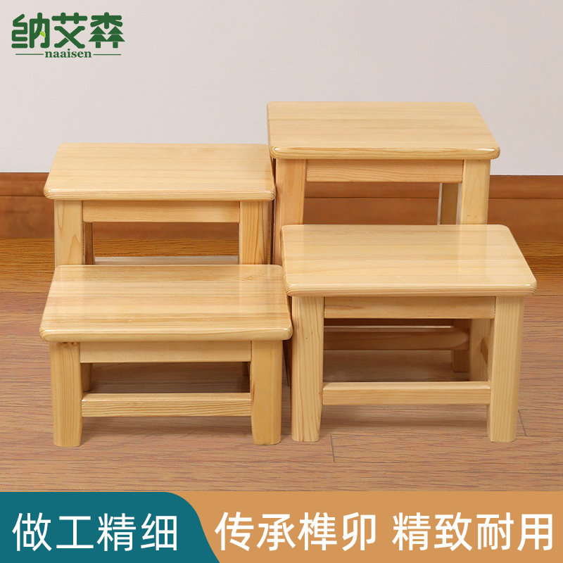 小木凳家用纯实木板凳木头凳子老式矮凳方凳原木方形小凳大人结实_虎窝淘