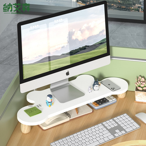 工位转角电脑增高架女生可爱