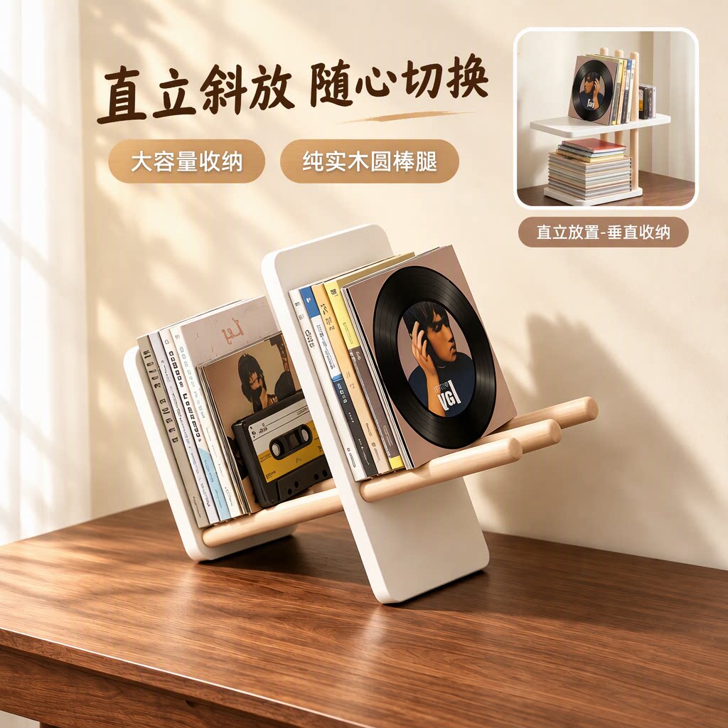 纳艾森日式原木色免安装桌面立式分层展示架CD唱片书籍书架收纳架