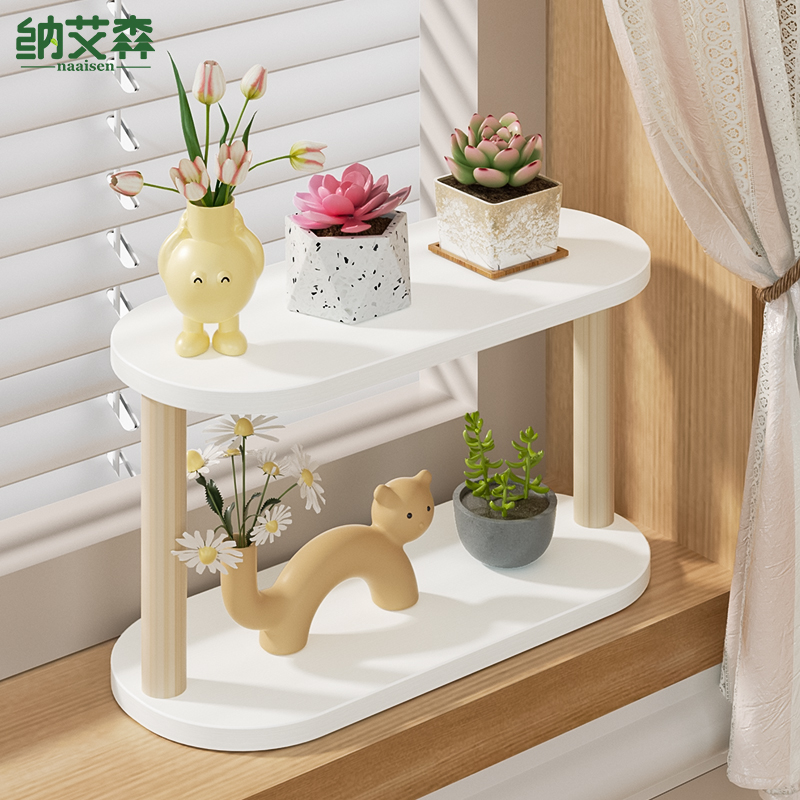 桌面小型花架多肉多层绿植摆放架