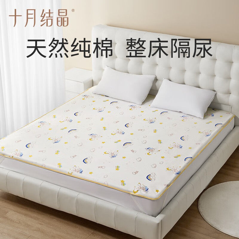 十月结晶婴儿隔尿垫成人月经期姨妈垫生理期床单可水洗纯棉大尺寸图片