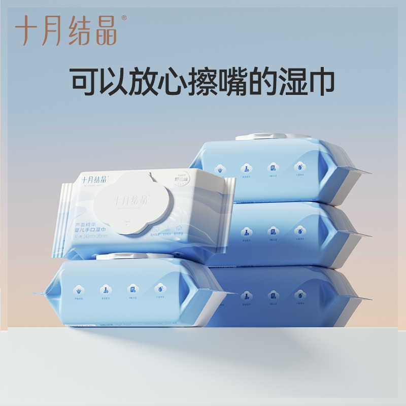 十月结晶400抽婴儿手口湿巾