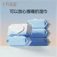 十月结晶 Детские салфетки для новорожденных для раннего возраста, упаковка