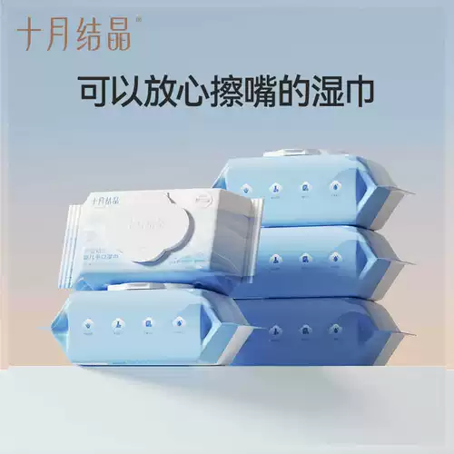 十月结晶 Детские салфетки для новорожденных для раннего возраста, упаковка