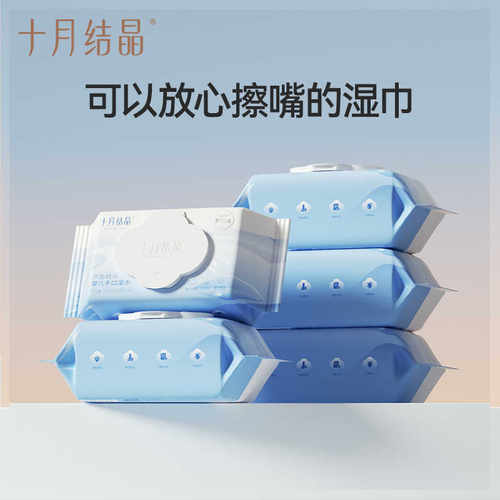 十月结晶400抽婴儿手口湿巾