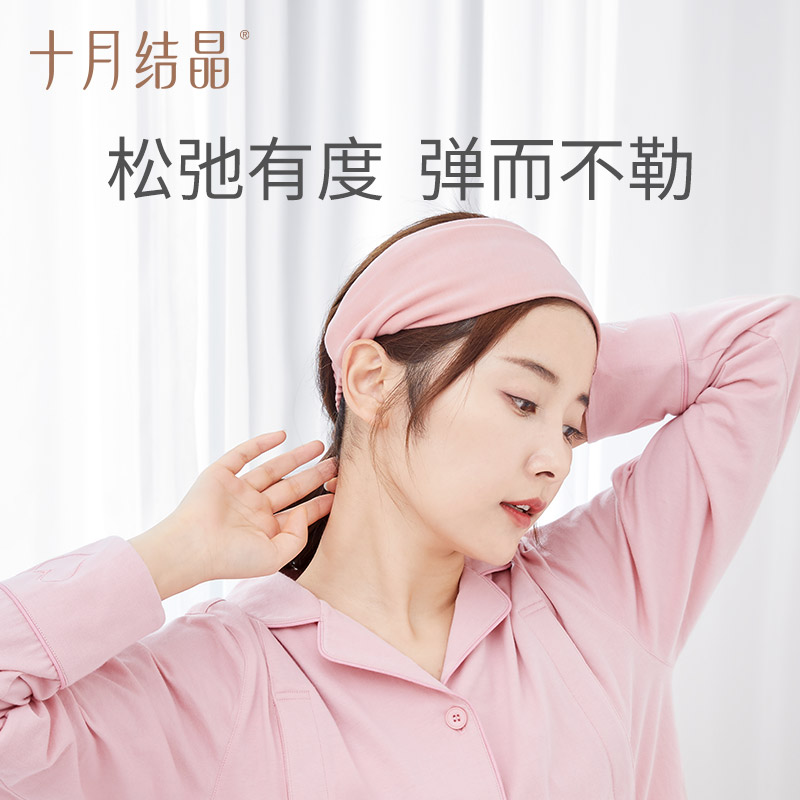 十月结晶月子头巾发带产后防风女产妇月子护额头带时尚春秋夏冬季