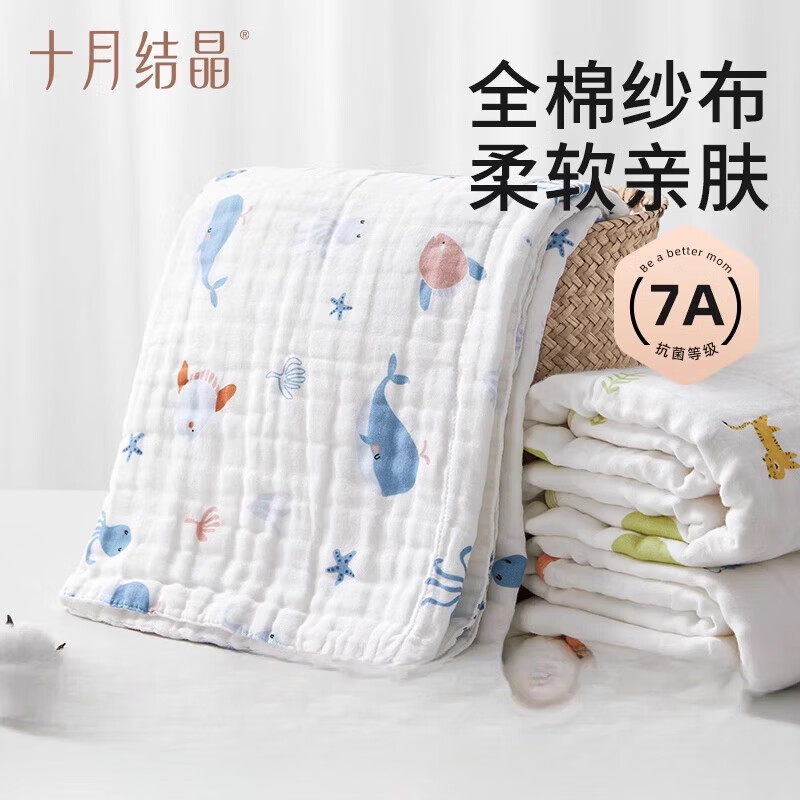 十月结晶婴儿浴巾纯棉纱布初生新生儿全棉超软吸水宝宝儿童大毛巾
