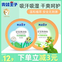 Детская присыпка для новорожденных, против зуда