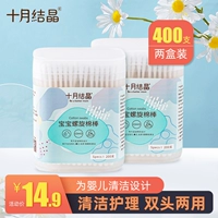 十月结晶 Детские ватные палочки для младенца, ухочистка для новорожденных для носа