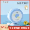 Товары от 汇百丰母婴专营店