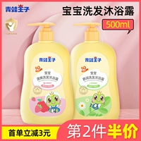 Средство детской гигиены, шампунь, детский гель для душа для купания для мытья головы, 2 в 1
