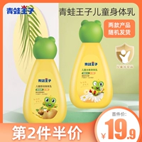 Питательный демисезонный бальзам для губ, детский увлажняющий крем для тела для ухода за кожей