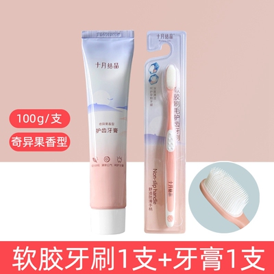 十月结晶纱布月子牙刷产后一次性准孕妇用品产妇牙刷月子用品30支 — 7