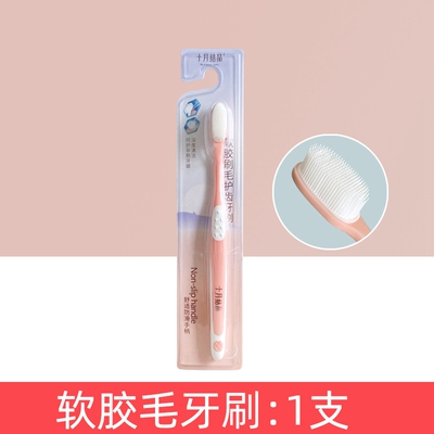 十月结晶纱布月子牙刷产后一次性准孕妇用品产妇牙刷月子用品30支 — 5
