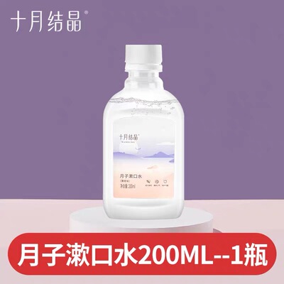 十月结晶纱布月子牙刷产后一次性准孕妇用品产妇牙刷月子用品30支 — 2