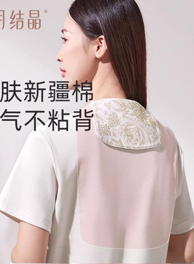 十月结晶大人吸汗巾成人垫背巾产妇大号全棉纱布汗巾儿童运动毛巾