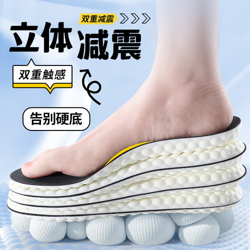 男士鞋垫邦尼世家防臭