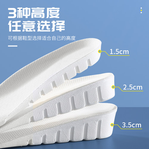 内增高隐形增高神器全垫