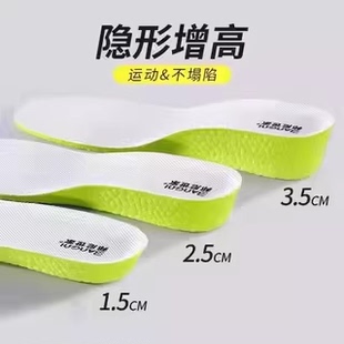 马丁靴适配鞋垫舒缓脚舒适隐形增高女防臭吸汗