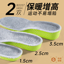 加绒毛绒软内增高隐形减震防臭男款 邦尼保暖增高鞋 垫马丁靴女冬季