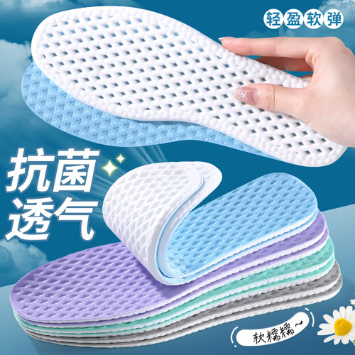 男女光脚穿鞋垫运动减震