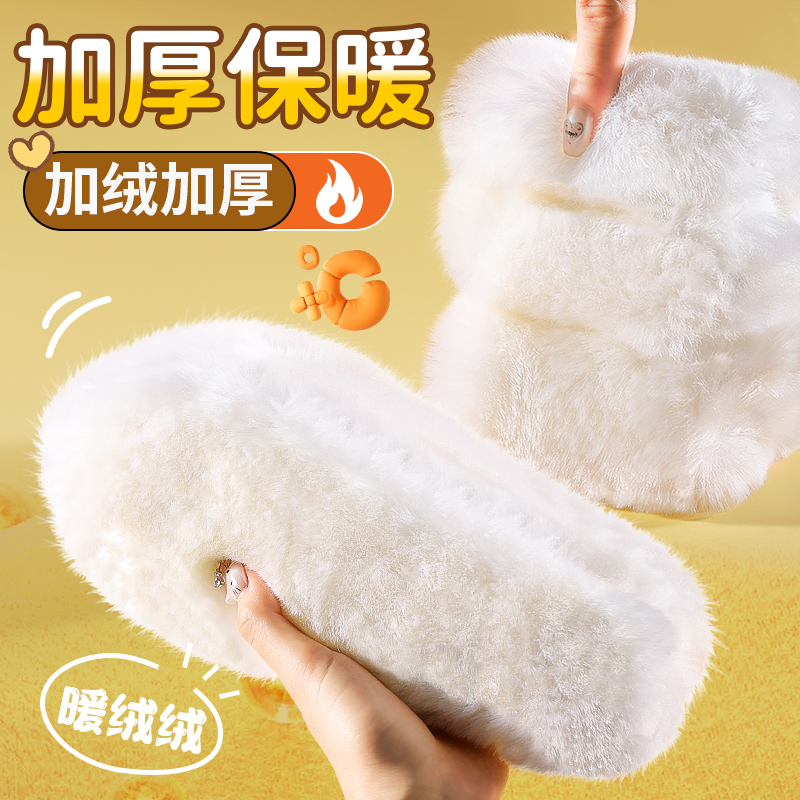 羊毛一体加绒保暖鞋垫防寒冬季