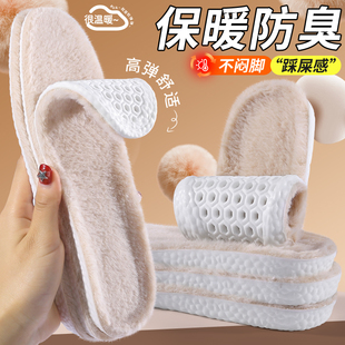 保暖鞋 冬季 垫男仿羊毛加绒防臭透气吸汗软底舒适棉加厚 垫女新款 鞋