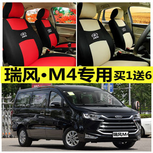 瑞风M4座套四季通用全包围汽车坐垫卡通布艺座椅79七九套老款江淮