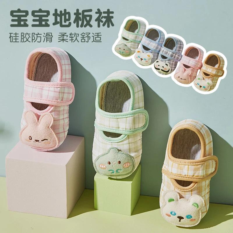 宝宝地板袜春秋防滑隔凉步前鞋袜