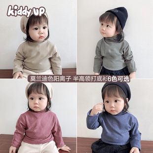 中高领阳离子打底衫男女童打底衣宝宝内搭洋气保暖上衣秋冬款百搭
