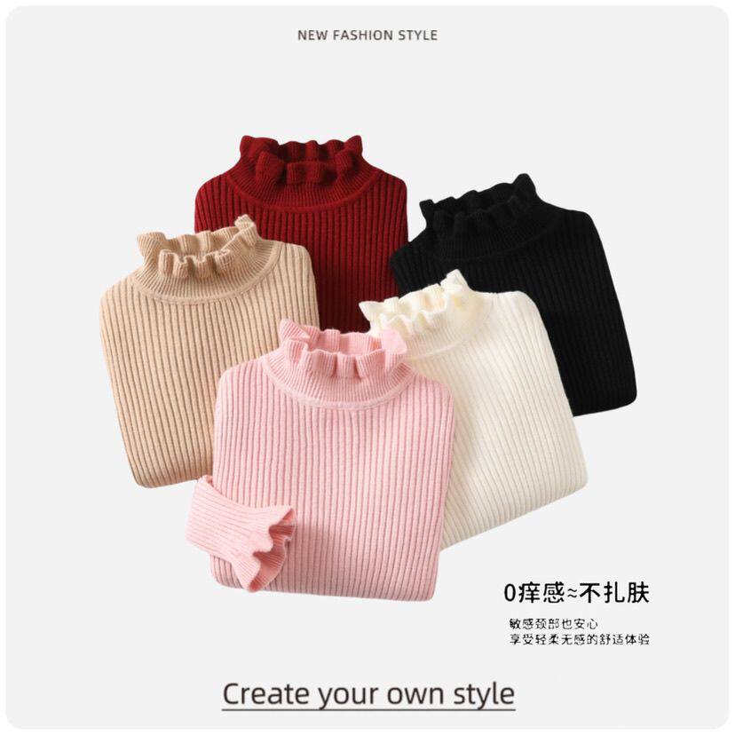 女童打底毛衣秋冬新款宝宝针织衫洋气木耳边中领韩版儿童内搭上衣,童装/婴儿装/亲子装,毛衣/针织衫,淘宝优惠券,粉丝福利购,淘宝优惠卷