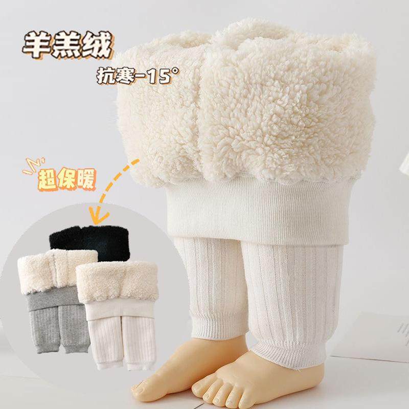 女童打底裤冬款加绒加厚保暖女宝宝洋气百搭儿童一体绒外穿裤子,童装/婴儿装/亲子装,裤子,淘宝优惠券,粉丝福利购,淘宝优惠卷