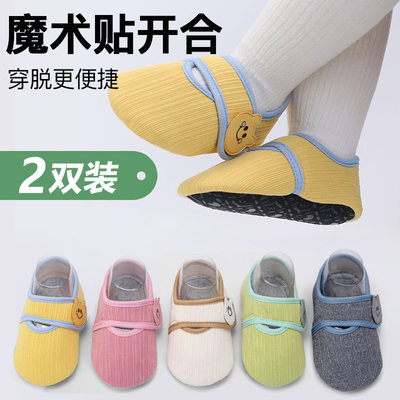 春秋款儿童袜鞋防滑隔凉地板鞋