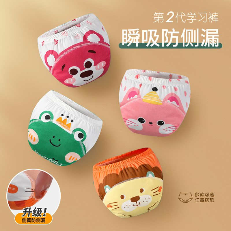 婴儿夏季防尿布兜男女纱布戒尿布