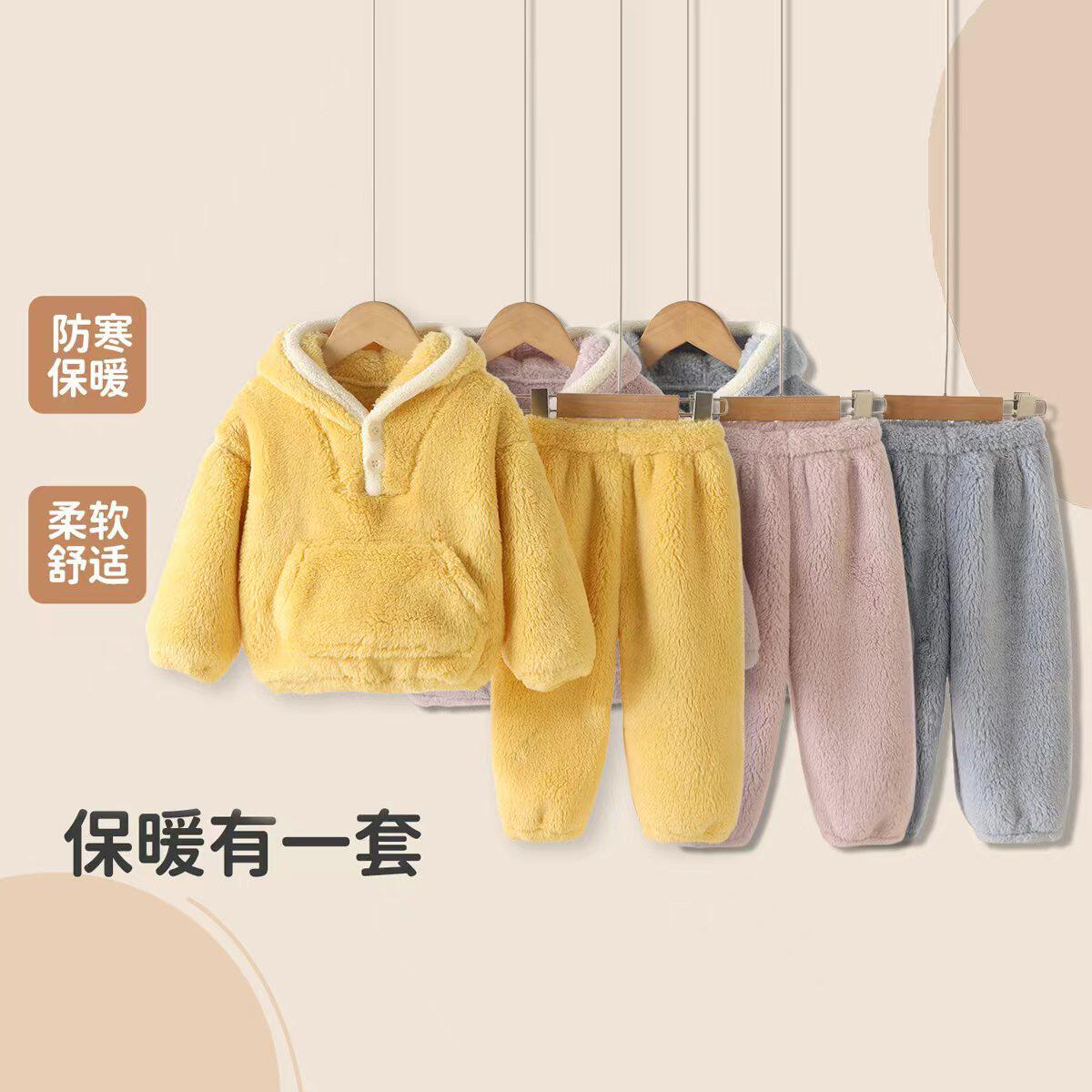 2025新款儿童可爱风加绒加厚连帽睡衣男女童宝宝保暖家居服套装,童装/婴儿装/亲子装,家居服套装,淘宝优惠券,粉丝福利购,淘宝优惠卷