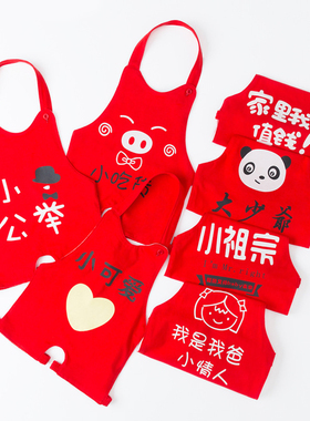 夏季薄款棉围裙宝宝肚兜红色婴儿连脚肚兜连腿儿童满月小孩护肚