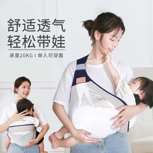 Слинг для выхода на улицу, летний детский хипсит для новорожденных